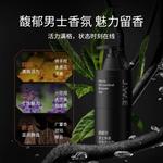 Мужской гель для душа JUEWEIER - фото 7