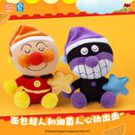 Плюшевый кулон Spiritual Creations - фото 3