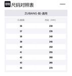 Низкие кроссовки для скейтбординга Unisex белые ZUIBANG - фото 11