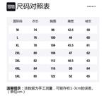 Трикотаж Unisex Minfinity, черный (с брошью) - фото 12