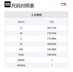 LINING Шорты баскетбольные CBA Collection мужские Dream Blue - фото 2