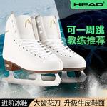 HEAD Коньки для фигурного катания F800Pro, белые, размер 33 - фото 2