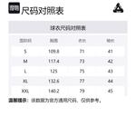 Крикетная футболка PALACE, синий - фото 2