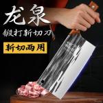 Plys Нож поварской Dragon Spring - фото 2