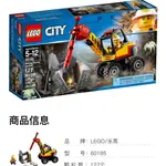 Набор силовых разветвителей для майнинга City Mining 60185 LEGO - фото 5