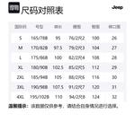 Брюки-ветровки Men's Jeep, армейский зеленый - фото 5