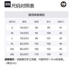 Джинсы унисекс SWAMP AREA, Жёлтая грязь - фото 12