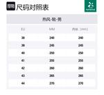 Туфли мужские черные Hotwind - фото 7