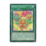 CCG Карнавал бегемотов (обычный), Yu-Gi-Oh - Duelist Alliance - Singles - фото