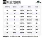 LACOSTE Свитер унисекс синий - фото 2