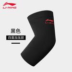 Наколенник LINING, черный - фото 6