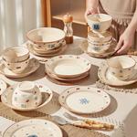 Mose Gujia Jiaju набор китайской посуды - фото 5