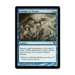 CCG Отдать мечте (С) (Фольга), MTG - Shadowmoor - фото