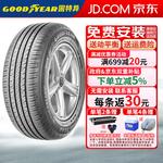 Goodyear Шины 225/65R17 102H Efficient Grip Performance SUV 2nd Generation - фото