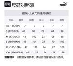 PUMA Футболка Basic GRAPHICS мужская черная 01 - фото 2