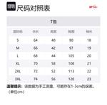 Футболка унисекс DOUBLE STAR 88, темно-серый и абрикосовый - фото 12