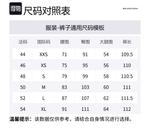 Прямые джинсы Balenciaga, синий - фото 2