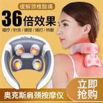 Массажеры для шеи AUX, белый - фото 4