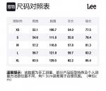 Lee Толстовка Xline женская белая - фото 2