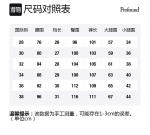 Джинсы мужские Profound, потертый цвет - фото 5