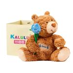 Плюшевая кукла Gift Bear Click - фото 5