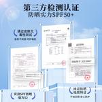 Солнцезащитные кремы и лосьоны Unisex EHD - фото 8