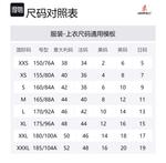 Шерповый пиджак Gramicci, белый - фото 2