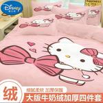 Disney Комплект постельного белья, 3 предмета, Cute Cat 2 - фото