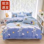 FUANNA Комплект постельного белья, 200 см, 4 предмета - фото