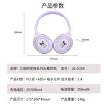 Подарочные наборы Sanrio - фото 5