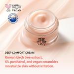 Крем Deep Comfort Cream Hydration Skin Barrier Moisturizing Korean Vegan - фото 2