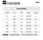 Повседневные брюки Unisex Jeep, хаки - фото 2