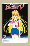 Codename: Sailor V 2 (Naoko Takeuchi Collection) - фото