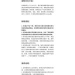 Боб Grove 2.0 Adidas, черный - фото 9