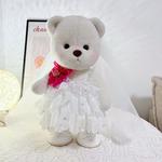 Медвежонок плюшевый, высота 30 см XTHOT - фото 7