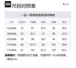 Куртка Women's RAPIDO, темно-синий - фото 2