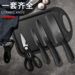 Plys Набор детских керамических ножей для приготовления пищи - фото