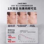 Очищающие средства для мужчин JUEWEIER - фото 12