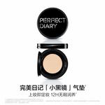 Air Cushions Women's PERFECT DIARY - фото 5