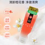 Очищающее молочко Orange Potpourri COW SOAP - фото 3