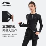 LINING Купальник из двух частей Women's Black - фото 6