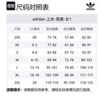 Tee Adidas Originals, черный - фото 2