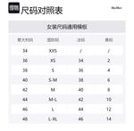 MaxMara Коричневое женское пальто, Brown - фото 2