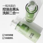 Очищающие средства для мужчин MAKE ESSENCE - фото 12