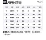 Женское черное платье без рукавов THEORY, черный - фото 2