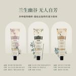 Ароматический крем для рук с изысканным парфюмерным букетом AARYE - фото 9