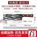 Plys Кухонный нож Dragon Spring - фото 9