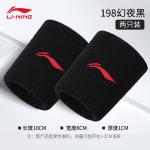 Эластичные дышащие согревающие защитные компрессионные манжеты LINING, розовый - фото 6