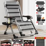 Складное кресло-шезлонг Zero Gravity с массажными подлокотниками и усиленным каркасом - фото