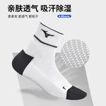 Mizuno Низкие носки унисекс 1 упаковка белый - фото 3